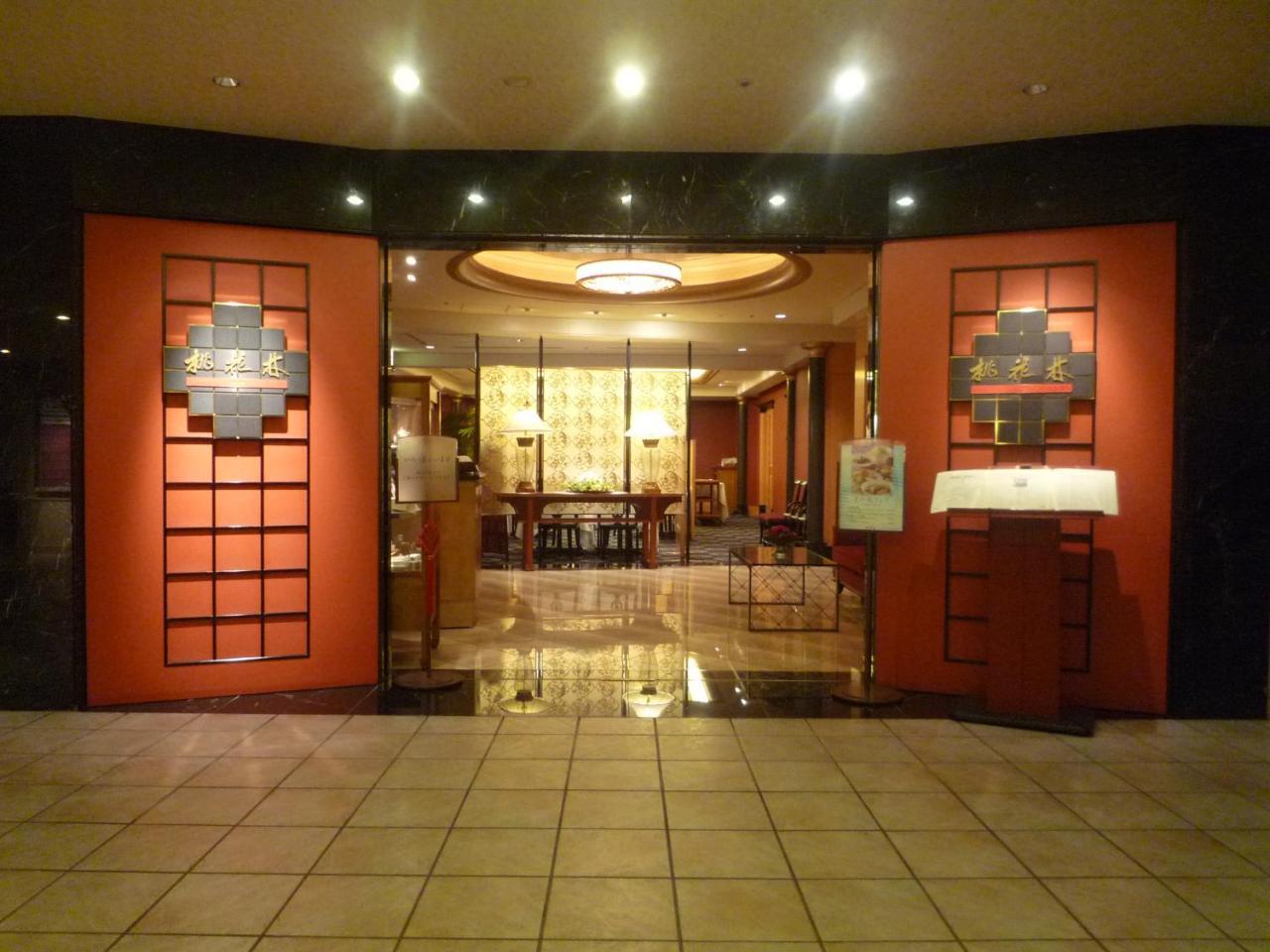 Hotel Okura Fukuoka Fukuoka  Exterior photo Entrance to the spa at the Mandarin Oriental, Singapore